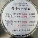 푸라닭 안성공도점 이미지
