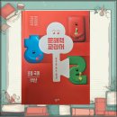 이형래 | 겨울방학 문해력 필독서 문해력 교과서 초등 국어 1학년 후기