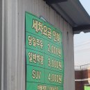 영주시민충전소 이미지