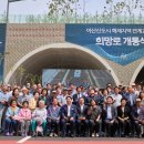 희망로 이미지