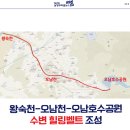 오남천1 이미지