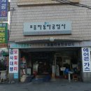 조흥자동차공업사 | 홍대 주차장 저렴한곳