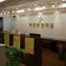 한봉한의원 이미지