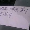 물맞이길105
