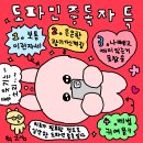 준이네수선 | 혹시 말랑자두 좋아해요