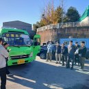 삼안여객(주) 이미지