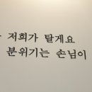 커피, 어디까지 드셔보셨나요? 이미지