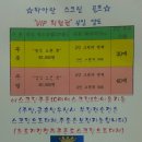 파아란스크린골프연습장 이미지