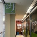 샤브향 문래점 이미지