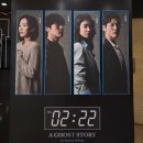 (공연) 연극 <굿모닝 산타>2 | 세종문화회관 연극 2시22분 후기 박지연 김지철 임강희 양승리, 쉿 스포금지!