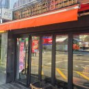 밥스바비 | 연남동 밥스바비 연남점 솔직 후기! 연트럴파크 앞 핫도그 맛집이더라고요