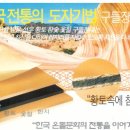 힐링사랑침대 이미지