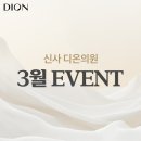 피부사랑피부과의원 이미지