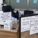 에덴탁구장