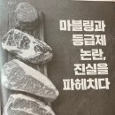 김재민농장 이미지