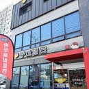 미리벌밀면 | 밀양 삼문동 맛집 부산밀면 현지인 추천 내돈내산 후기