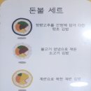 하마김밥전문점 이미지