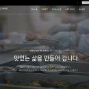 (주)이산산업개발 이미지