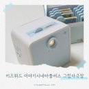 위드플러스 | 아이 잠자리 전쟁 끝! 키즈위드 이야기시네마플러스 그림자극장 후기