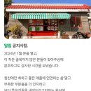 한림 상두거리 공영주차장 | 제주 한림 맛집, 흑돼지 돈까스 전문점 도준