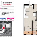 수원역한라비발디퍼스트 이미지
