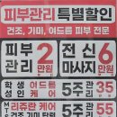 다올뷰티 - 파주시 가람로 39 | 다올뷰티