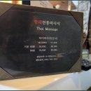 황제타이 - 북구 동천로 128-17 | 황제타이