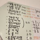은하수냉삼