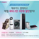 탑렌탈 - 광명시 범안로 1008 | 탑렌탈