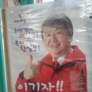 2014.6.4 지방선거 당선자(전기과) 이미지