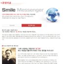 (주)대일양행 이미지