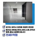 대방탑클래스부동산공인중개사사무소 이미지