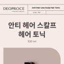쿨링 헤어