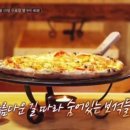 키친명동