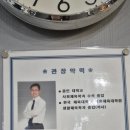조형기헬스 네이버블로그