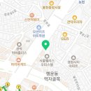 관악본튼튼의원 네이버블로그