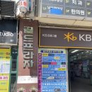 포도나무약국 | 작업하기 좋은 미금역 북카페, 북마크커피| 디저트도 맛있어! 바스크치즈케이크/스콘/휘낭시에