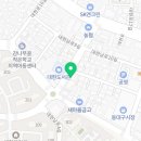 세복옵티마약국 이미지