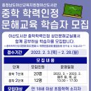 성인문해교육 2단계 이미지