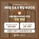 미사치유외과의원