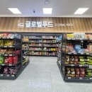 시티할인마트 이미지