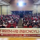 공공연수