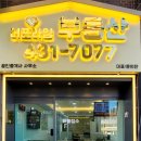프라임길공인중개사사무소 이미지