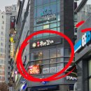 지구화원 | 대구미나리삼겹살 다원천연갈비 화원명곡미나리 맛집