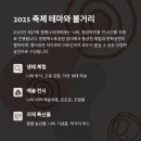 제27회 나비대축제 문화예술 공연 이미지
