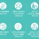 (주)하루웰빙 네이버블로그
