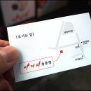 GS25 대전송촌점 네이버블로그