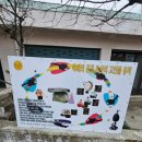 고인돌문명 Tour 이미지