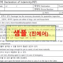 스태퍼스