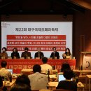 대구오페라하우스 카메라타 이미지
